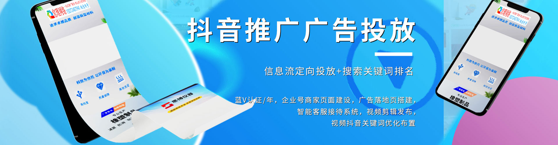简阳网络推广开户