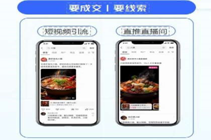 百度推广代理的运营模式与成功案例分析