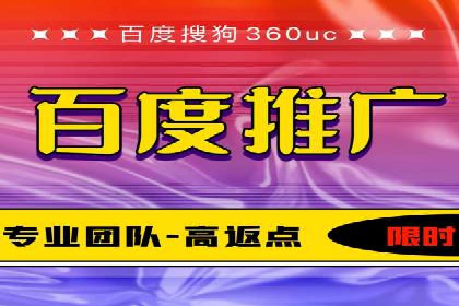 SEM竞价案例研究，提升广告效果