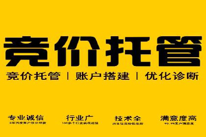 百度竞价推广费用如何控制？看这些企业如何操作