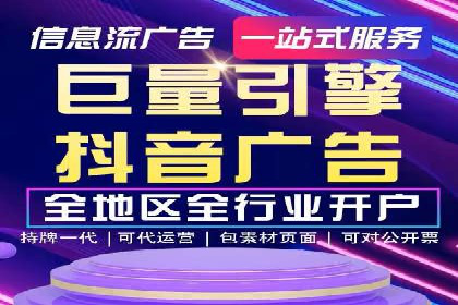 案例剖析：如何利用百度信息流推广提升品牌形象